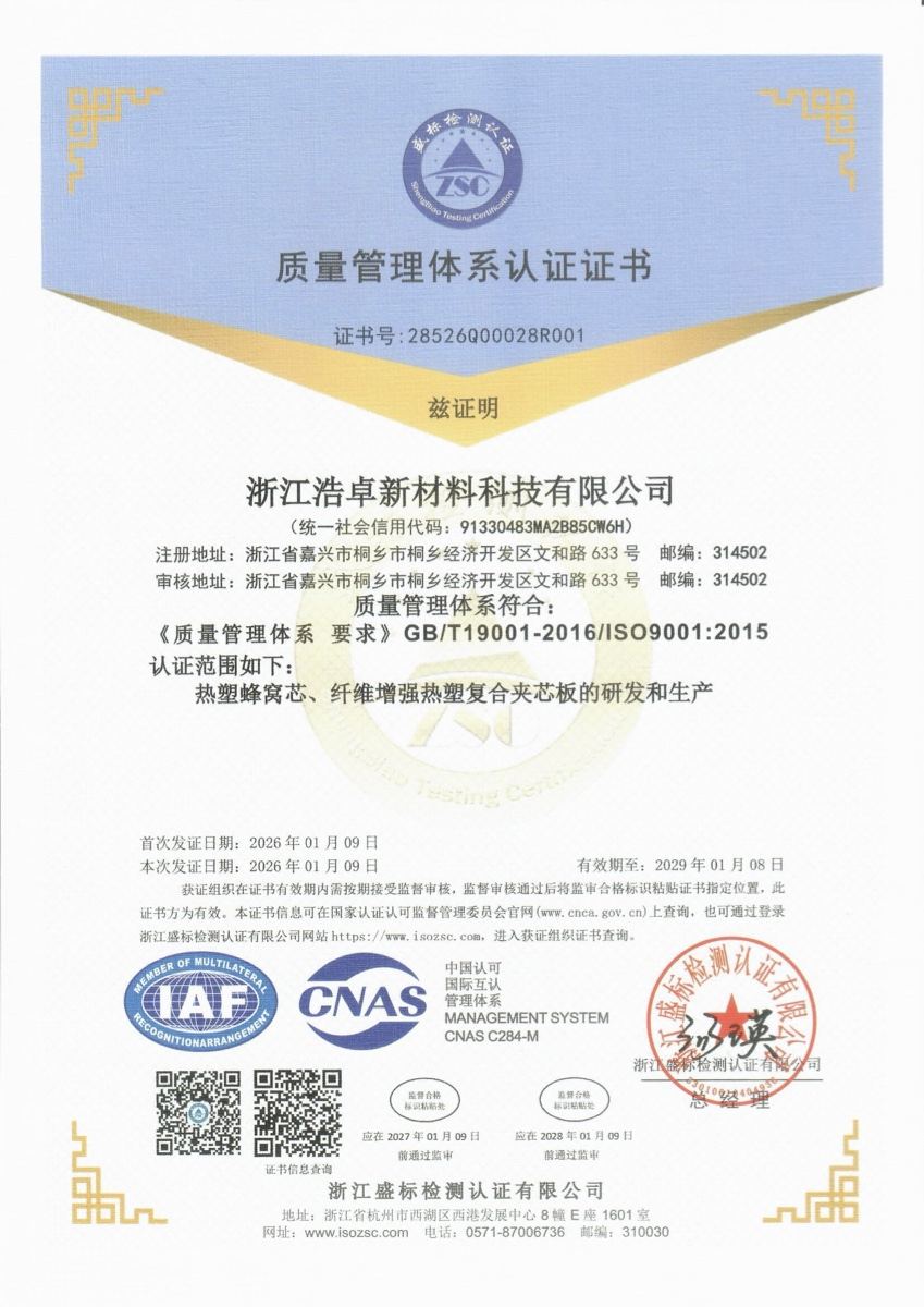 ISO 9001:2015 certificate