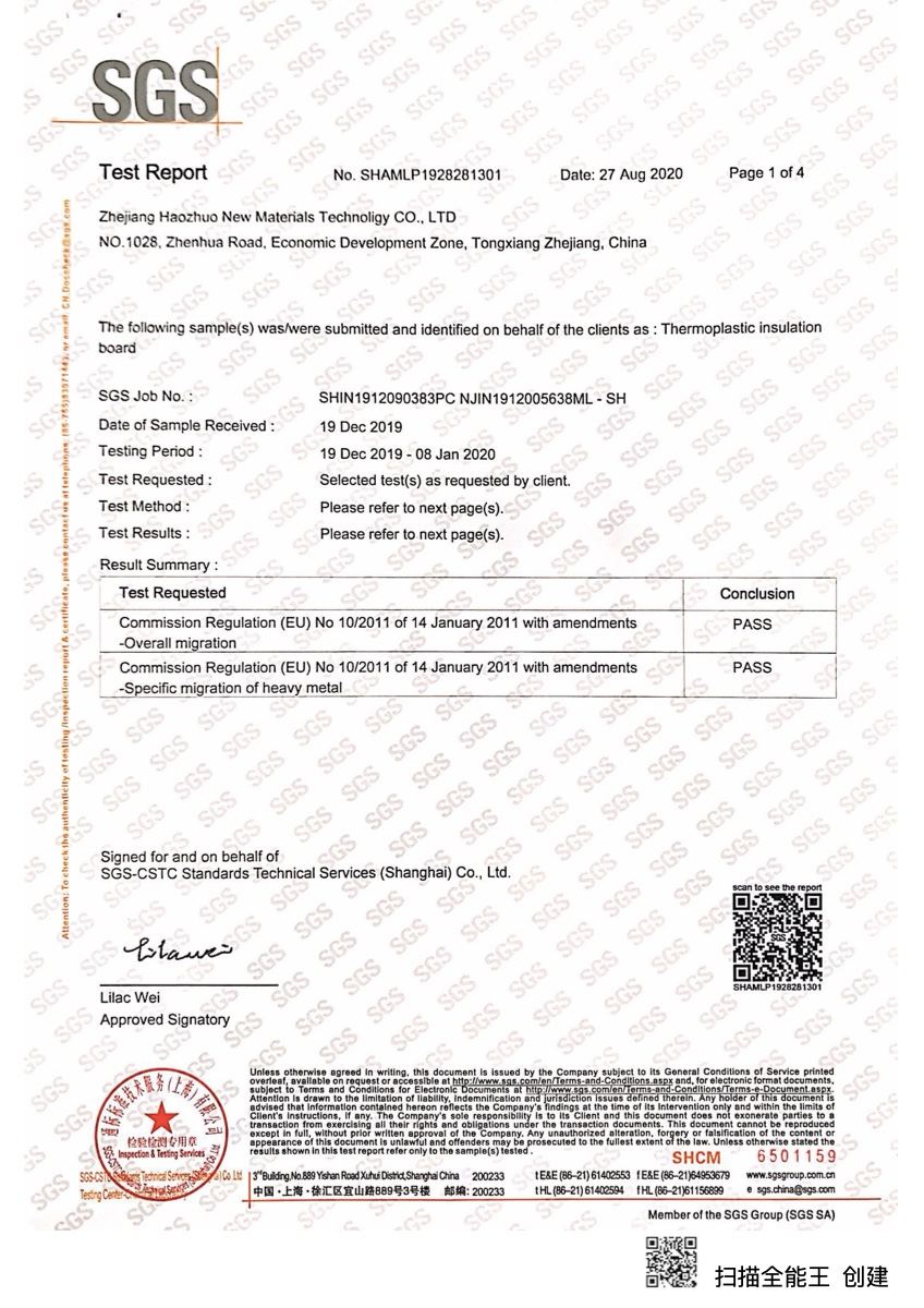 SGS test report — page 1